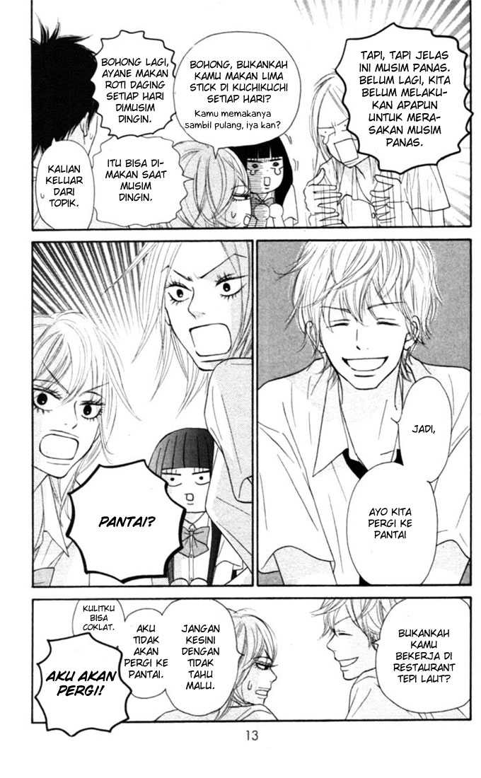 Kimi ni Todoke chapter 51
